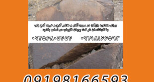 ۱۰ نشانه برای ادامه حفاری