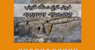 سفال های باستانی در گنج یابی