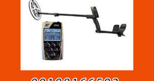 فلزیاب XP ORX ساخت فرانسه