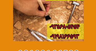 وسایل حفاری در گنجیابی