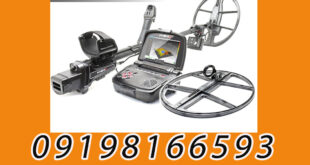 ویژگی های گنج یاب حرفه ای