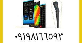 اسکنر سه بعدی CONRAD GR3 PLUS کنراد