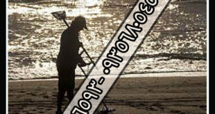 فلزیاب Quest Q30 ساخت آمریکا