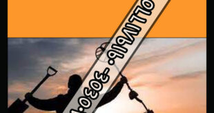 فلزیاب X-TERRA VOYAGER