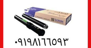 فلزیاب تصویری Sniper