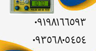 اصول کار فلزیاب پالسی چگونه است؟