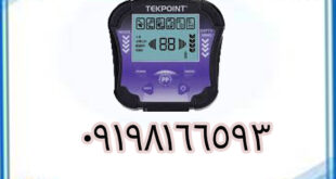 فلزیاب چیست و چگونه کار میکند؟