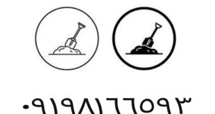 ردیاب بهتر یا نقطه زن