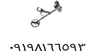 نحوه استفاده از فلزیاب نقطه زن