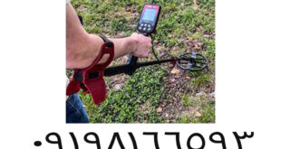 چرا اجاره دستگاه فلزیاب اشتباه بزرگی است؟