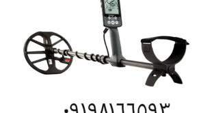 سرعت بازیابی فلزیاب