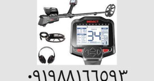 بررسی فلزیاب نوکتا ایمپکت پرو