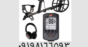 جدیدترین دستگاه گنج یاب دنیا ۲۰۲۵