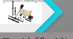 پیشرفته ترین دستگاه گنج یاب تصویری ۲۰۲۵