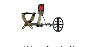 فلزیاب اکسترا الیت